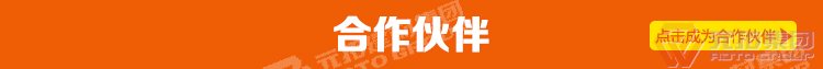 元拓模圓盤式桁架 舞
臺架  雷亞架  廣告展架客戶